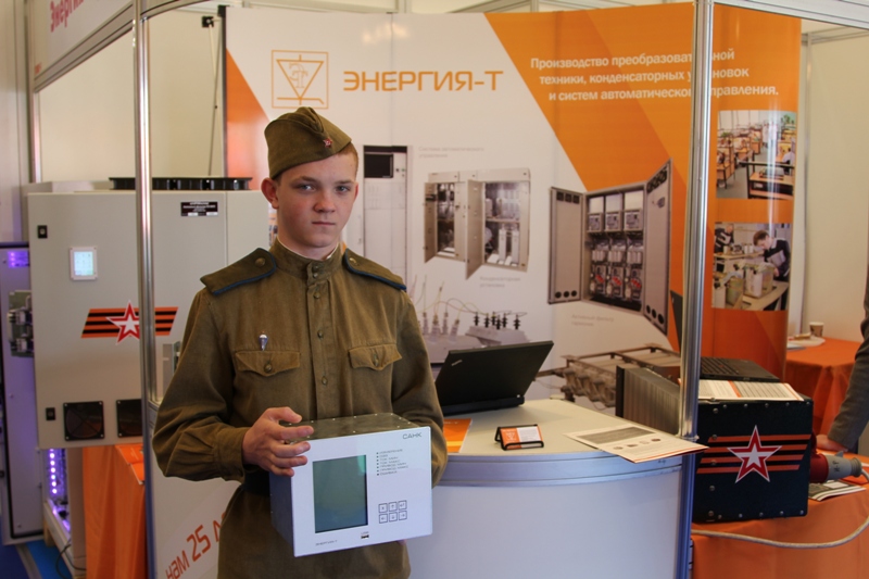 Армия 2015 - Энергия-Т