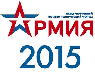 АРМИЯ 2015 - Время удивлять