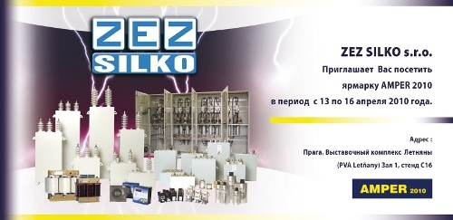 Выставка "Ампер 2010" в Праге с 13 по 16 апреля 2010