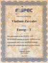 Обучение специалистов в Elspec (Израиль)