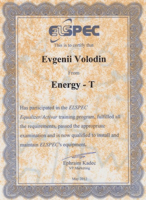Евгений Володин участвовал в обучающем семинаре ELSPEC Equalizer/Activar, выполнил все требования и прошел все необходимые экзамены и теперь квалифицирован для проведения работ по установке и поддержке оборудования ELSPEC